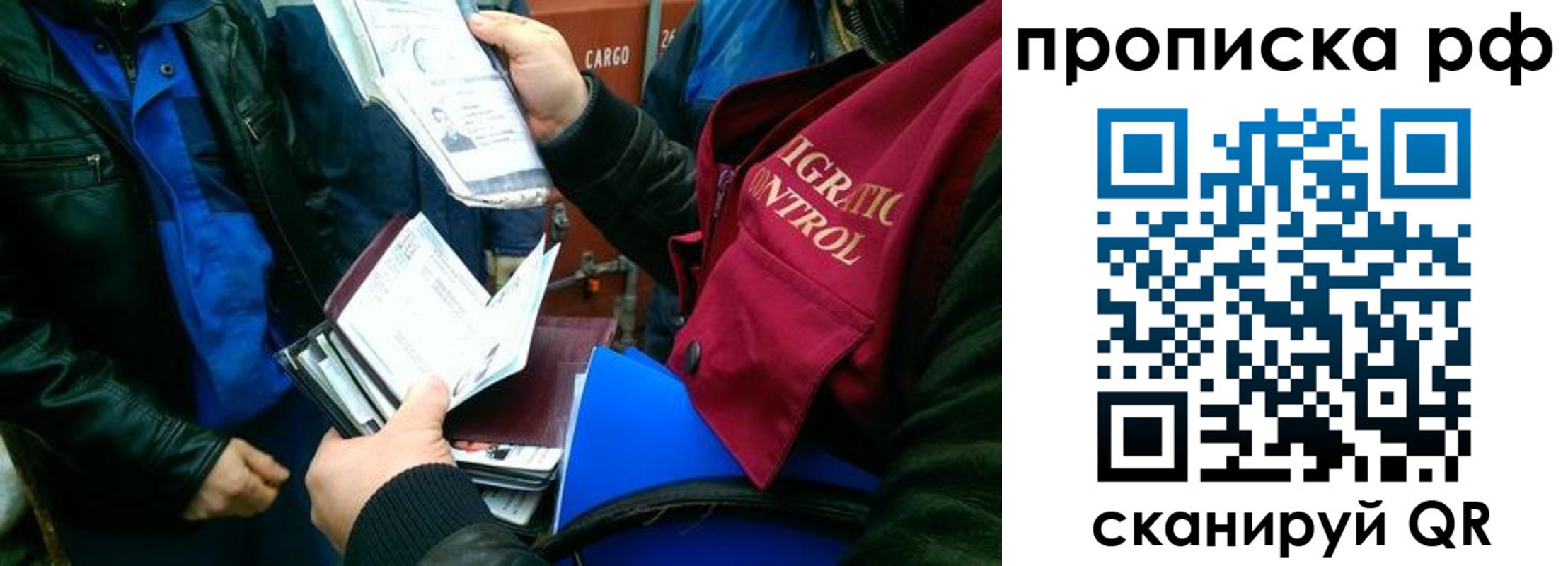 где прописаться в Богородицке