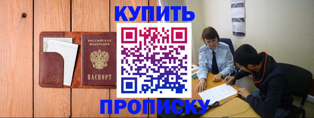 временная регистрация госуслуги в Богородицке