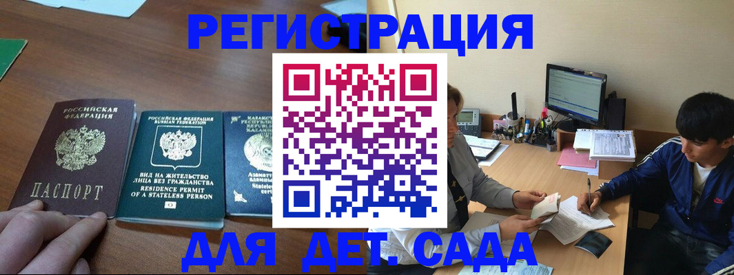 найти адрес прописки в Богородицке