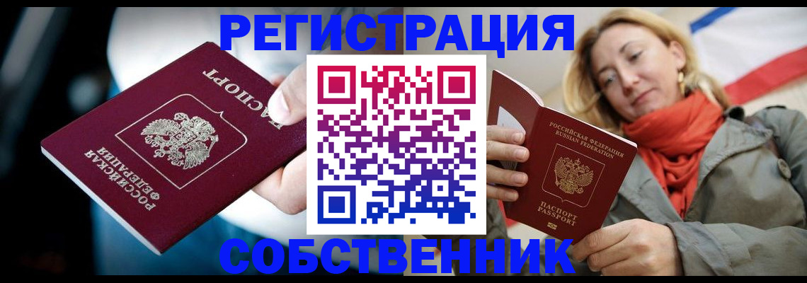 регистрация для дет. сада в Богородицке