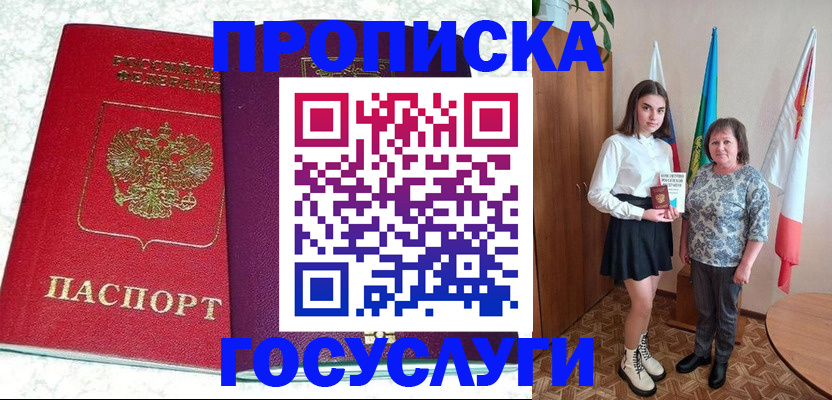 найти адрес прописки в Богородицке