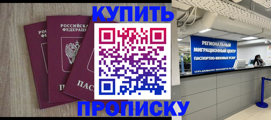 регистрация для дет. сада в Богородицке