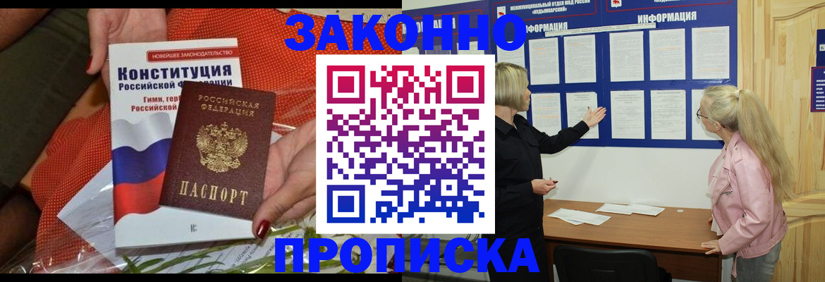 временная регистрация госуслуги в Богородицке