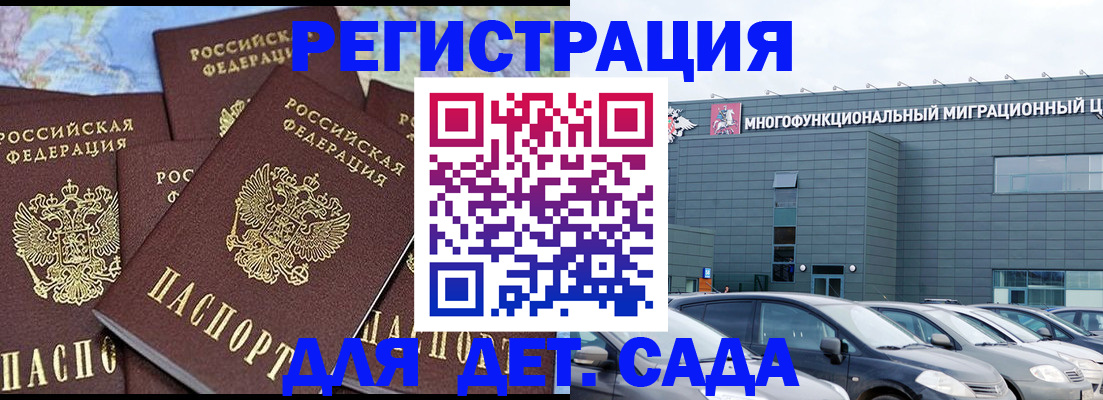 регистрация в Богородицке