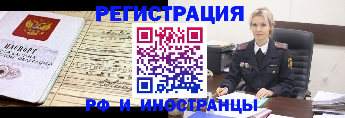 регистрация для школы в Богородицке
